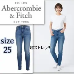 新品未使用 Abercrombie & Fitch スキニーデニム サイズ25