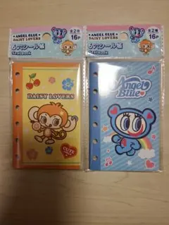 エンジェルブルー&デイジーラヴァーズ　シール帳