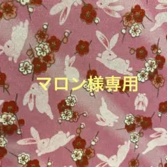 【マロン様専用】12月分　和柄和紙の扇子　1000個