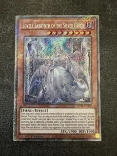 遊戯王 白銀の城のラビュリンス EU 英語版 プラチナシクレア 1st RA04