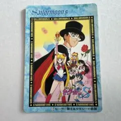 セーラームーンS カード 12 ホログラム