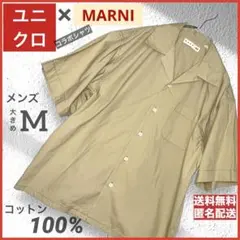 【ユニクロ×MARNI】コラボ 半袖 開襟シャツ ベージュ 夏服 メンズ古着／M