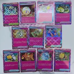 ポケカ ACE エーススペック 11種類まとめ売り③