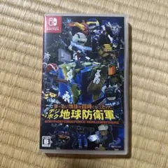 Switchソフト 地球防衛軍