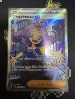 2025年最新】サポートSRの人気アイテム - メルカリ