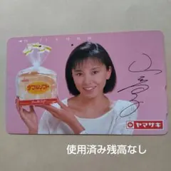 山口智子　1992年ヤマザキクリスマスケーキ　店頭用販促大判POPポスター 山口智子 1992年ヤマザキクリスマスケーキ 店頭用販促大判POP