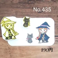 消しゴムはんこNo.435 ハロウィン 魔女と猫