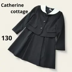 2025年最新】入学式 130 女の子 キャサリンコテージの人気アイテム