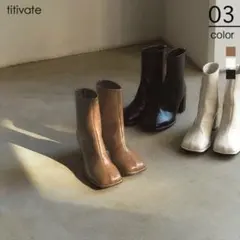 titivate ワイドスクエアトゥショートブーツ　ブラウン　茶色系　Lサイズ
