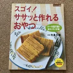 Item thumbnail for item 665751f5-9ed0-4590-9987-3619d488446d