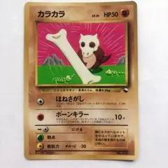 ⭐︎ポケモンカード旧裏⭐︎コロコロコミックおまけ11枚SET ポケモン - 初版マークなし/キラカードセット+コロコロ付録