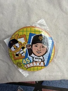 読売ジャイアンツ　田中瑛斗　45 ジャビット　缶バッジ