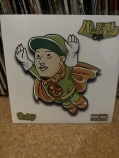新品未使用 CHOUJI 