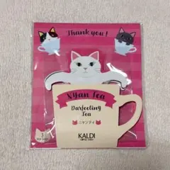 【KALDI】 Nyan Tea ダージリン ティーバッグ 3個入