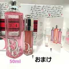 DIOR ADDICT ロージーグロウオードパルファン 50mL