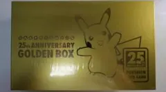 25th ANNIVERSARY GOLDEN BOX