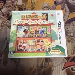 ほるひす様 リクエスト 2点 まとめ商品