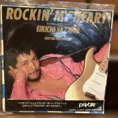 EIKICHI YAZAWA ROCKIN' MY HEART 矢沢永吉