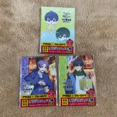 アリナミン×ブルーロック オリジナルメモ帳 3点セット