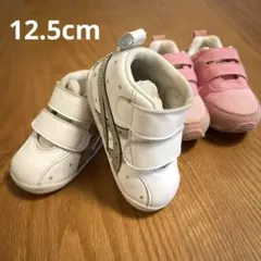 アシックス SUKU2 スニーカー　12.5cm 白 ゴールド 星