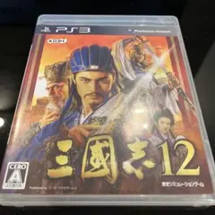 三國志 12