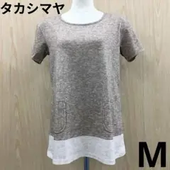 値引セール　タカシマヤ　杢無地半袖カットソー　F0723A13-10