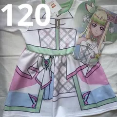 120 キミとアイドルプリキュア なりきり キュアズキューン ワンピース