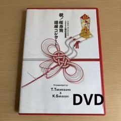2026年最新】the alfee live dvdの人気アイテム - メルカリ