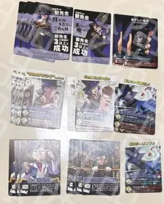○○の主役は我々だ インパクトユー 鬱先生 バラ売り可能