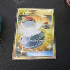 【最高レアリティ】ポケモンいれかえ UR XY5 1edition 2枚① ポケモンいれかえ (UR)[XY5]の価格・値段と買取相場 - ポケカジラ