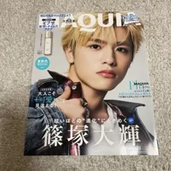 篠塚大輝 MAQUIA マキア 2026年6月号増刊 雑誌のみ