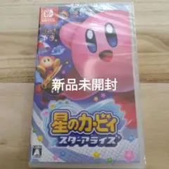 ◆新品未開封◆星のカービィ スターアライズ