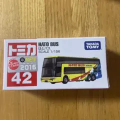 新品未開封】ミニカー 廃盤 絶版 トミカ 42 はとバス - メルカリ