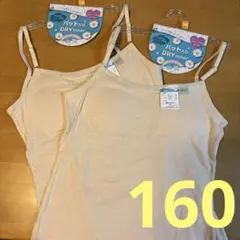 DRY inner キャミソール 160サイズ　ガールズパット付きキャミソール