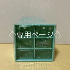 und様
