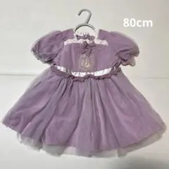 ラプンツェル ワンピース