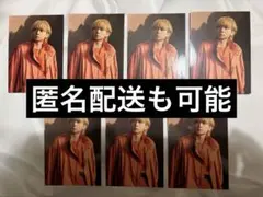 TravisJapan 中村海人　トレカ7枚セット