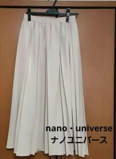 nano・universe　ナノユニバース ベージュ プリーツスカート ロング丈のサムネイル