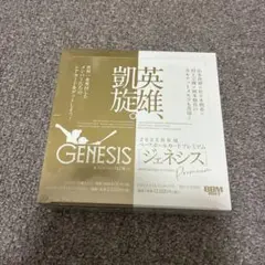 BBM2023 ジェネシス 未開封box