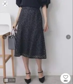 index 小花刺繍チュールマーメイドスカート　タグ付き新品