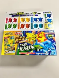 新品】 ポケットモンスター プラコロ たんけんボックス 01【BOX】12個