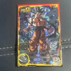 SDBH MM1-SEC3 孫悟空