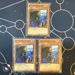 【英語版】 墓守の偵察者 ノーマル3枚
