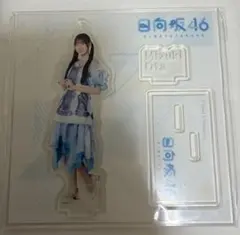日向坂46 大田美月　アクリルスタンド　まとめ売り 日向坂46大田美月アクリルスタンド - メルカリ