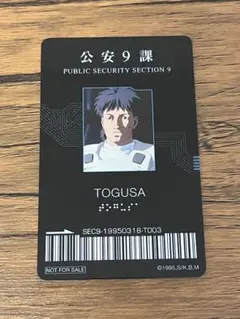 2025年最新】ghost in the shell 4kの人気アイテム - メルカリ