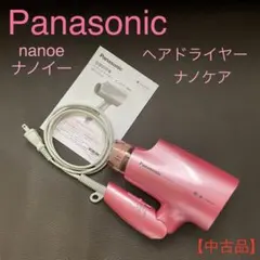 2025年最新】EH-NA28の人気アイテム - メルカリ