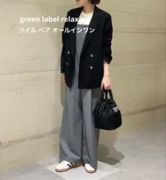 オールインワン