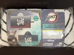 【新品プライズ】鬼滅の刃　フード付きブランケット［宇髄天元］