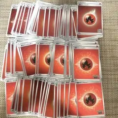 ポケモンカード　基本炎エネルギー　ミラー100枚