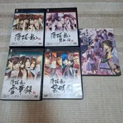 2026年最新】薄桜鬼 dvd 全巻の人気アイテム - メルカリ